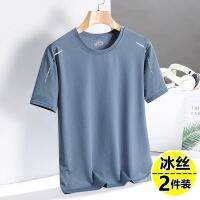 Ready❤ Ice feeling t-shirt mens short-sleeved loose trend Versatile half-sleeved 2021 ice silk quick-drying t-shirt clothes冰感t恤男士短袖宽松潮流百搭半袖2021冰丝速干体恤衣服llz567.sg 9.10