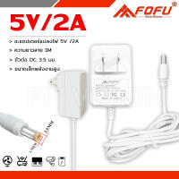 อะแดปเตอร์ 12v 2A (DC 5.5 x 2.1MM) DC Adapter 5V 2A 2000mah (DC 3.5 x 1.5MM) ของใหม่ ใช้กับกล้องวงจรปิด ใช้กับเราเตอร์