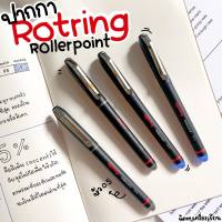 ปากกาโรลเลอร์บอล ROTRING ROLLERPOINT PEN 0.5 MM. (ของแท้) จำนวน 1 ด้าม