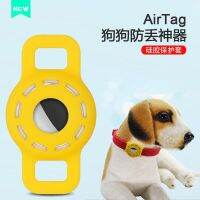 แอปเปิล Airtag ฝาครอบป้องกันใหม่ป้องกันการตกหล่นป้องกันการสูญหายพวงกุญแจซิลิโคนเปลือกกลวงสามารถแขวนอุปกรณ์ติดตามสัตว์เลี้ยง