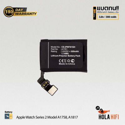 Battery Watch Series 2 42mm [ CS-IPW761SH  ] 3.8V, 240mAh  พร้อมการรับประกัน 180 วัน