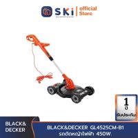 BLACK&amp;DECKER GL4525CM-B1 รถตัดหญ้าไฟฟ้า 450W. | SKI OFFICIAL