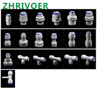 1/4" 3/8" OD ท่อท่อ 1/4" 1/2" 3/4" 1/8" ท่อพลาสติก Quick Connectors RO อุปกรณ์เชื่อมต่อน้ำระบบ Reverse Osmosis-Linqiaoe