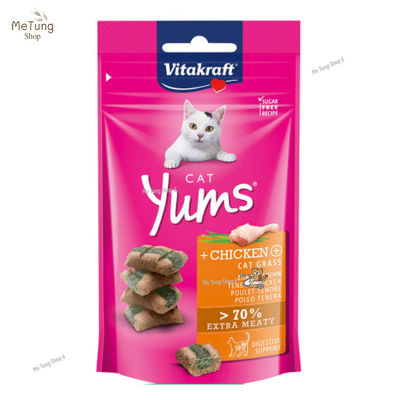 😸หมดกังวนจัดส่งฟรี 😸 Vitakraft Yums Cat Chicken 40g รส ไก่  ✨