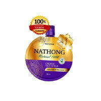 สครับหน้าทอง งามพริ้ง NATHONG สครับผิวหน้าแบบอ่อนละมุน (ของแท้) ขนาด 30 กรัม 1 ซอง