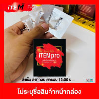 ของแท้ นำเข้า ผลิตภัณฑ์เสริมอาหาร iTEM pro บรรจุ 4 เม็ด