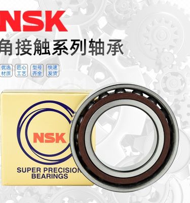 Japan imports NSK double row angular contact bearings 4301 4302 4303 E RS