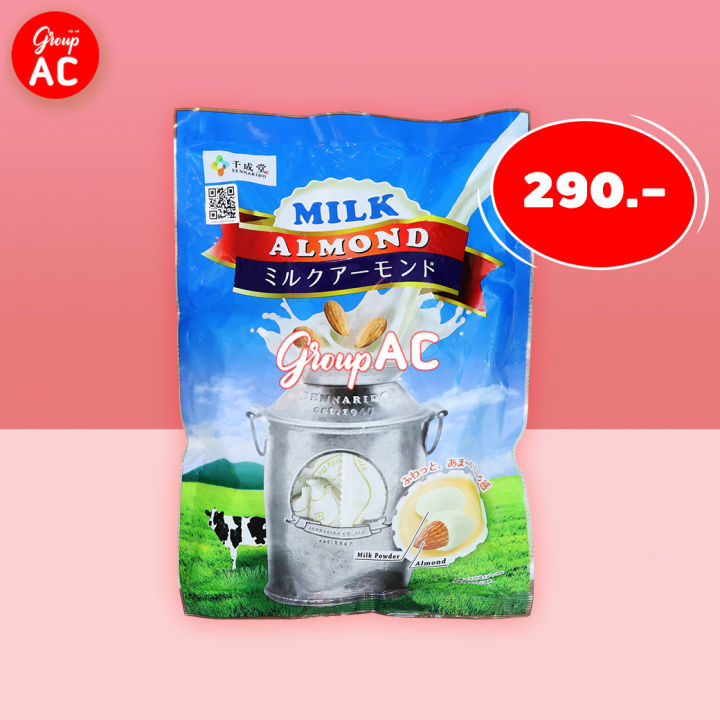 (EXP 01/23) Sennarido Milk Almond มิลล์อัลมอนด์ เคลือบรสนม ขนาด 230 กรัม ขนมญี่ปุ่น ขนมนำเข้า