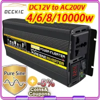 อินเวอร์เตอร์เพียวไซน์เวฟอินเวอร์เตอร์ติดรถพลังงาน DC12V เป็น AC220V แปลง Soket Luar Ruangan อัตโนมัติ3000W/4000W/6000W/8000W