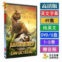 Season 5 Jurassic World Camp Cretaceous Park Dinosaur Animation DVD Video