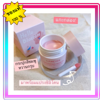 ? มาร์คบำรุงริมฝีปาก LANEIGE Lip Sleeping Mask EX Limited  [Cherry Blossom] 20 g.?