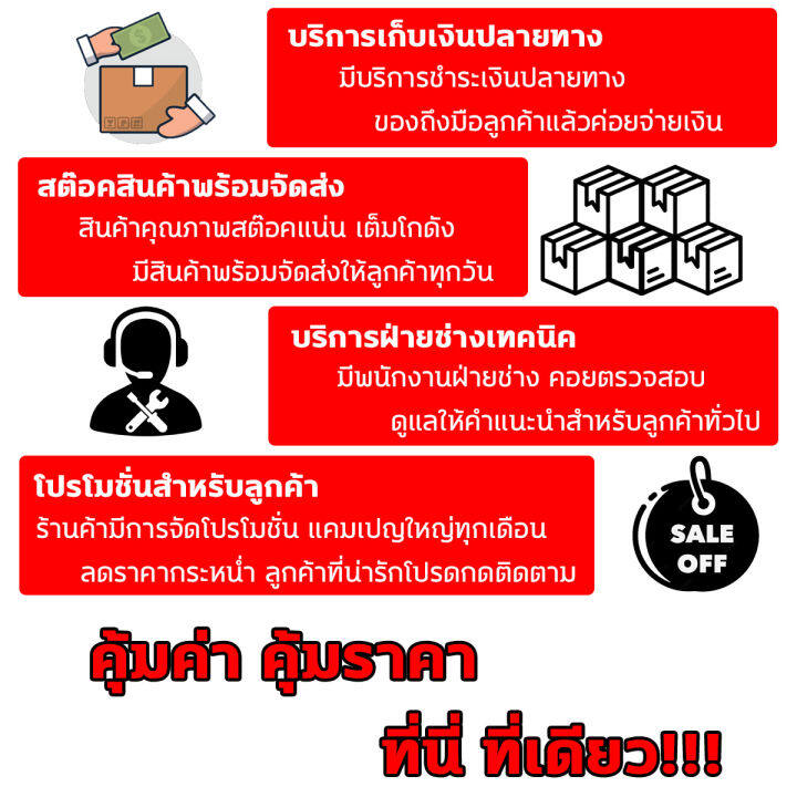 โครงรถเข็นเครื่องเจาะดิน-ติดตั้งเครื่องยนต์ได้ง่าย-โครงเหล็กแข็งแรง-ทนทาน-ควบคุมได้ตามต้องการ-ล้อแข็งแรง