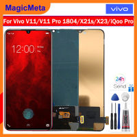 MagicMeta 6.41 "OLED สำหรับ Vivo X23/V11/V11 Pro/X21s /Iqoo ชิ้นส่วนจอสัมผัสแอลซีดีของเครื่องแปลงดิจิทัลสำหรับ VIVO X23 V11 V11 Pro X21s Vivo IQOO LCD แทนที่