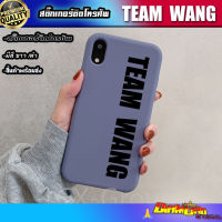 สติ๊กเกอร์ TEAM WANG  ติดมือถือ ติดโทรศัพท์ ทีมหวัง สติ็กเกอร์ติดเครสโทรศัพท์ team wang  jackson got7