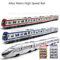 【CC】 4pcs/Lot Alloy High-speed Rail Subway Pull Back Magnetic Kids Car for Children