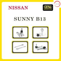 ลูกหมากCERA,สำหรับรถยนต์ รุ่น ,นิสสัน ซันนี่ B13/ NISSAN SUNNY B13  ,ชุดอะไหล่ลูกหมากซีร่า วรจักรออโต้