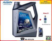 AISIN น้ำมันเครื่องสังเคราะห์แท้ เครื่องยนต์ดีเซล 10W-40  6, 7, 8L.