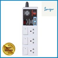 รางปลั๊กไฟ 3 ช่อง 4 สวิตซ์ 2USB ELECTON EP9-3403 3 ม.POWER STRIP ELECTON WITH USB EP9-3403 3-OUTLET 4-SWITCH 2-USB 3M **ราคาดีที่สุด**