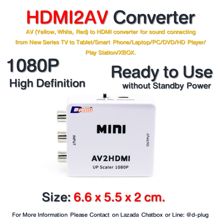 ตัวแปลงสัญญาณ-av-hdmi-กล่องแปลงสัญญาณ-av-hdmi-av-to-hdmi-converter-av2hdmi-converter