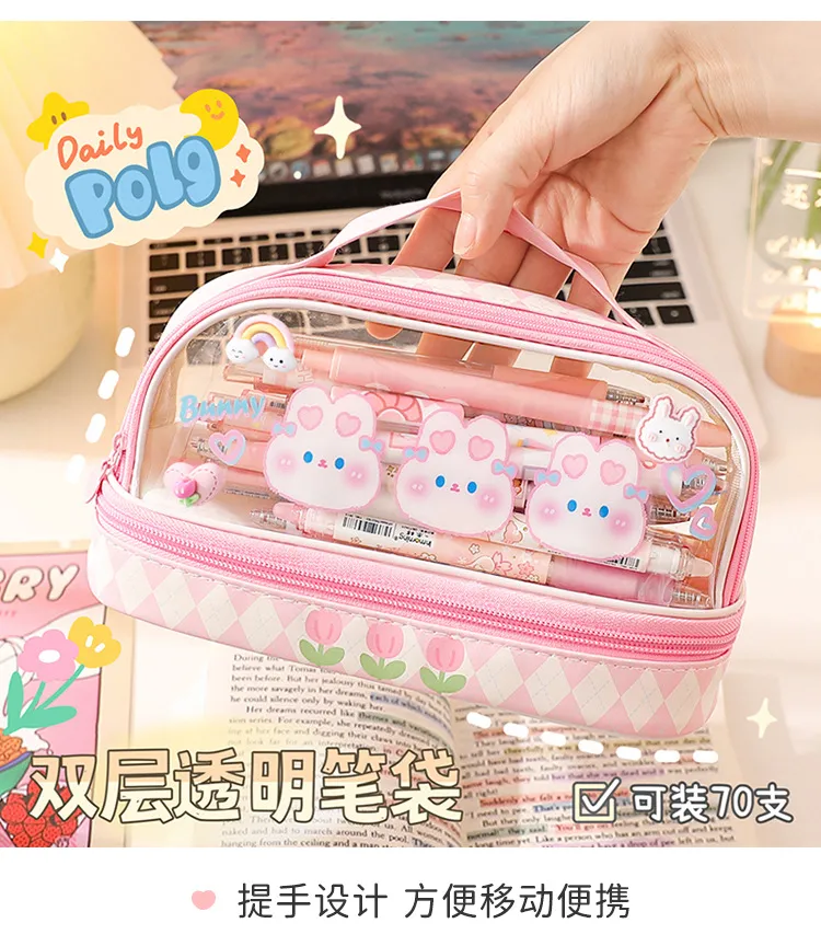 Kawaii Pencil Case Large Capacity Double Layer Korean Pen Bag Useful  Stationery Organizer School Business Supplies for Girls