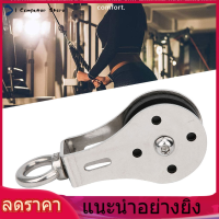 【ราคาถูกสุด】อุปกรณ์ออกกำลังกาย แบริ่ง รอกยก ล้อแขวน ใบ้ เงียบ ฉุดคงที่ รอก