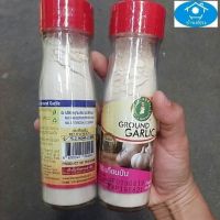 (90 g) Ground Garlic​ : กระเทียมป่น ไม่ใช่วัตถุกันเสีย ไม่มีสีเจือปน