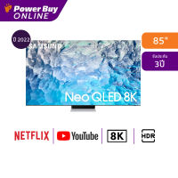 SAMSUNG ทีวี 85QN900B Neo QLED (85", 8K, Smart, ปี 2022) รุ่น QA85QN900BKXXT