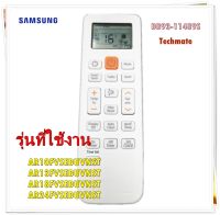 อะไหล่ของแท้/รีโมทแอร์ซัมซุง/SMASUNG/DB93-11489S/ASSY WIRELESS REMOCON/รุ่น AR10FVSEDUVNST	AR13FVSEDUVNST	 AR18FVSEDUVNST	 AR24FVSEDUVNST