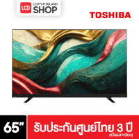 Toshiba 65Z870MP ขนาด 65 นิ้ว 4K MINI LED TV ระบบ VIIDA รับประกันศูนย์ไทย ( Z870MP )