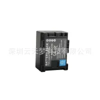 [COD] Suitable for BP-809 HFG10 HF10 HF20 camera