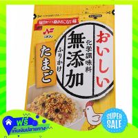 ?Free delivery Nichifuri Tamago Furikake 28G  (1/item) Fast Shipping.