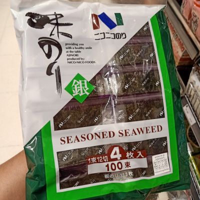 อาหารนำเข้า🌀 Nicono Seaweed Seasoning Nino Nico Ajit Suken Nori 90g