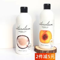 Spanish naturalium Natalie fruit-flavored shower gel 500ML long-lasting fragrance peach