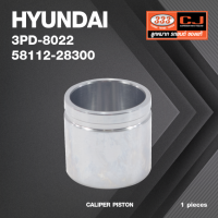 ลูกสูบดิสเบรค HYUNDAI ELANTA / ฮุนได / 3PD-8022 / 58112 - 28300 / ขนาด วงนอก 53.90 / สูง 51.00 (จำนวน 1 ชิ้น) (CALIPER PISTON)