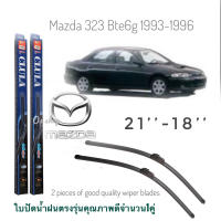 ใบปัดน้ำฝน CLULA เเพ็คคู่ MAZDA 323 BTE6G,BTRE ปี 1993-1996 ขนาด 18-21จำนวน 1 คู่**จบในร้านเดียว**จัดส่งไว