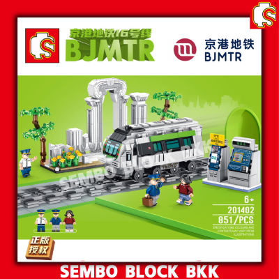 ชุดตัวต่อ SEMBO BLOCK ชานชาลารถไฟความเร็วสูง SD201402 จำนวน 709 ชิ้น