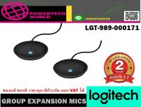 [LGT-989-000171]  Logitech ConferenceCam Group Expansion Microphone (ใช้ร่วมกับ Group เท่านั้น)