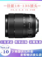 หน้ากาก Canon EF - S-135-Mm STM ใหม่18-200 SLR ระยะไกลของกล้องป้องกันภาพสั่นไหว