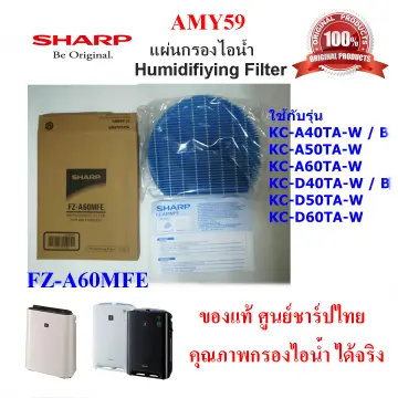 Sharp humidifier deals filter