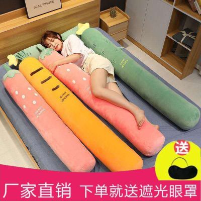 Throw Pillow Long Pillow Sleeping Leg Pillow Cute Removable and Washable Cylindrical Female 抱枕长条枕睡觉夹腿枕头可爱可拆洗圆柱女孕妇床头床上靠枕大靠垫