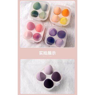 Ready Stock Quick Shipment Water Drop Diagonal Cut Super Soft Beauty Egg Set Makeup Wet Dry Dual-