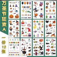 Halloween Stickers Tattoo Stickers Luminous Pumpkin Cartoon Makeup for Boys and Girls Children Kindergarten Dress up Props