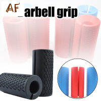 ซิลิโคนแบบพกพา Dumbbell Grip Non-Slip Barbell อะแดปเตอร์ปฏิบัติอุปกรณ์ฟิตเนส