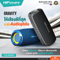 HiFuture - Gravity ลำโพงบลูทูธ ให้เสียงดีที่สุดระดับ Audiophile เสียงทรงพลัง เบสแน่น นุ่มลึก ให้เสียง Shimmer ที่ชัดมาก