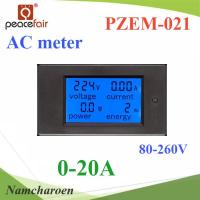 PZEM-021 AC มิเตอร์ดิจิตอล 0-20A 80-260V แสดง โวลท์ แอมป์ วัตต์ และพลังงานไฟฟ้า รุ่น PZEM-021-AC-20A