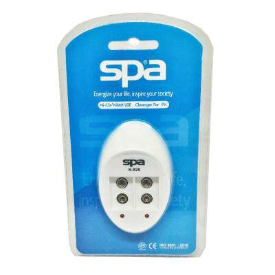 แท่นชาร์จ ถ่าน 9V Spa S828