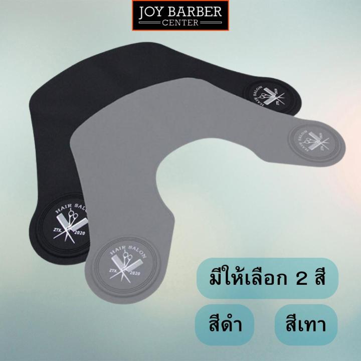 ยางรองทับซอย-แม่เหล็ก-แผ่นรองตัดผม-แผ่นทับซอยกันเศษผม