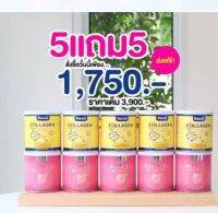 เซ็ทคู่ [5แถม5 ฟรี] ของแท้ 1,150฿ ส่งฟรี Nakata Gluta C + คอลลาเจล (ผิวสวยครบเซ็ท) กลูต้าซีพลัส นาคาตะ ทานง่าย ไม่คาว อร่อย พร้อมส่งจ้า?