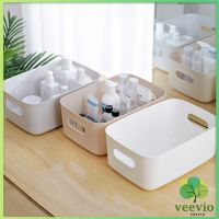 Veevio กล่องพลาสติก ""สไตล์ยุโรป"" ตะกร้าเก็บของพลาส กล่องขนาดเล็ก Storage Box มีสินค้าพร้อมส่ง