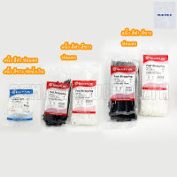 (100เส้น/ห่อ) เคเบิ้ลไทร์ Cable Tie (Giantlok)​ ขนาด4นิ้ว,6นิ้ว,8นิ้ว